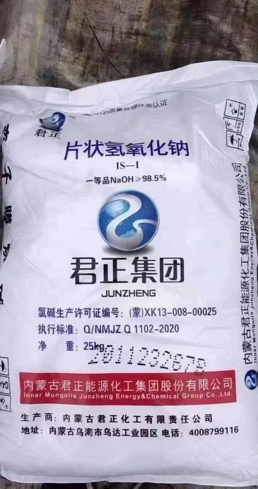 Junzheng  caustic soda flakes